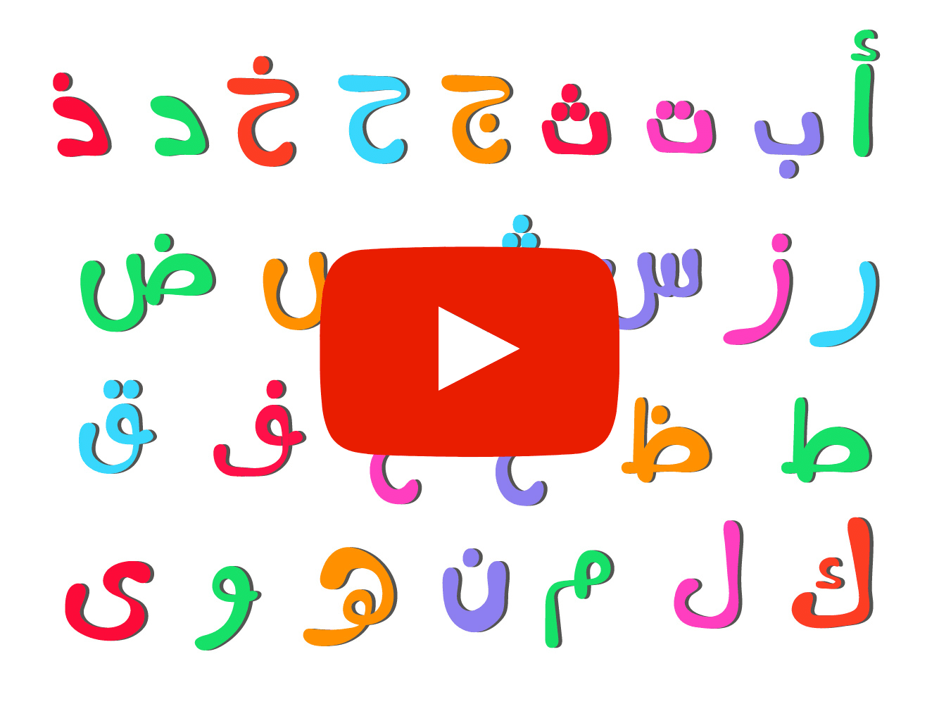 Who Said Learning Arabic is no Fun?